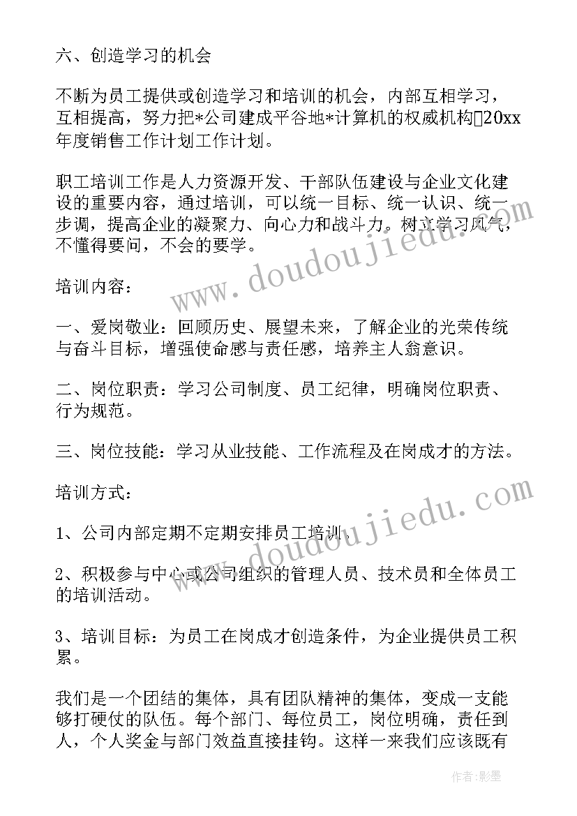 2023年金融公司上半年工作总结下半年工作计划(精选5篇)