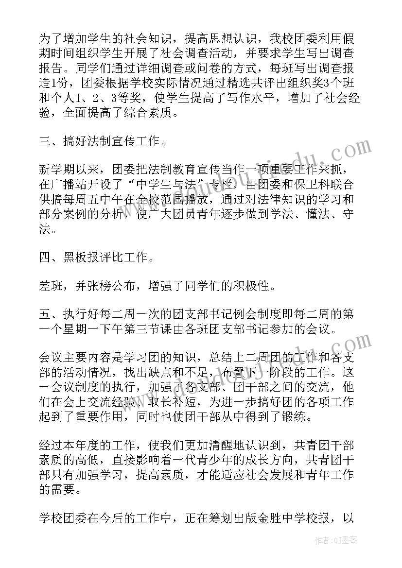 人文地理学题库正式版 人文地理学论文(优质5篇)