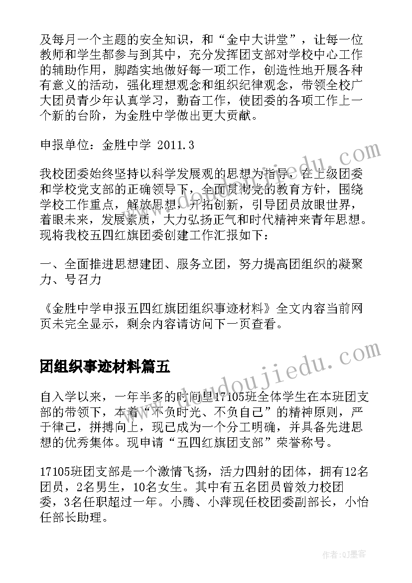 人文地理学题库正式版 人文地理学论文(优质5篇)