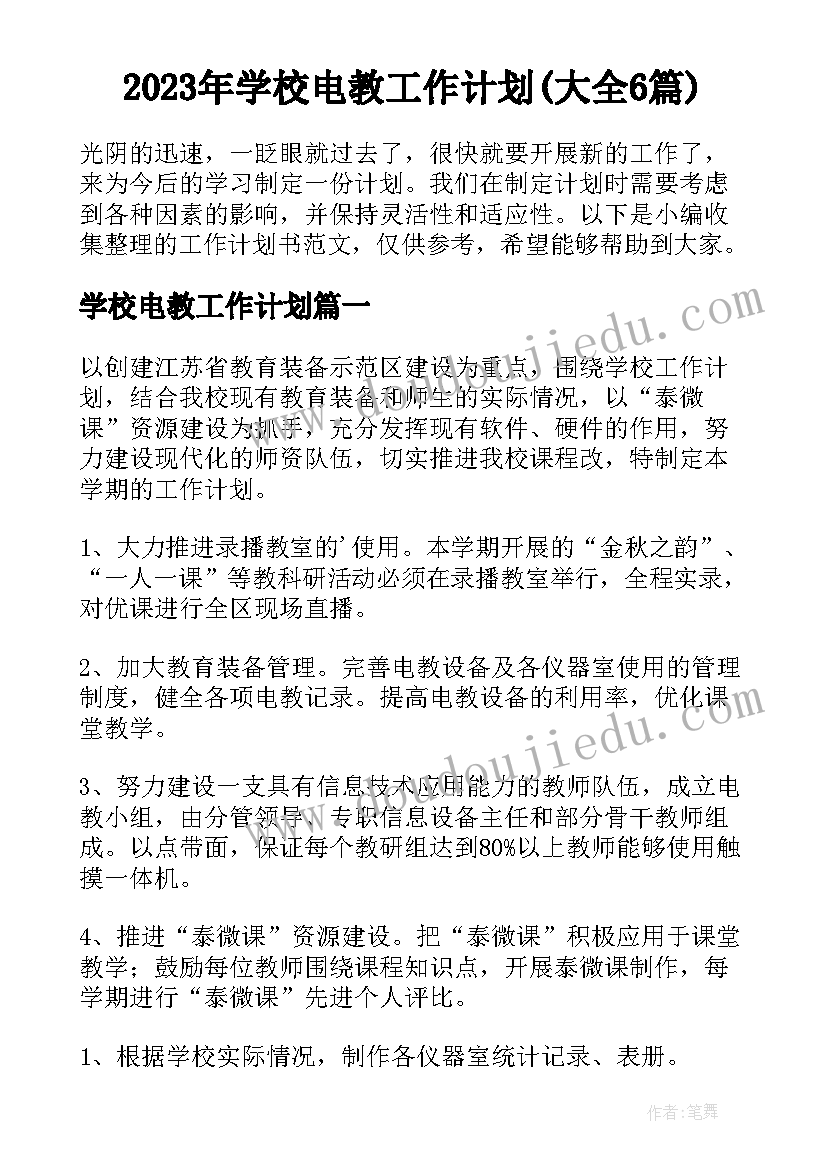 最新感恩节演讲活动 感恩节活动演讲稿(大全5篇)