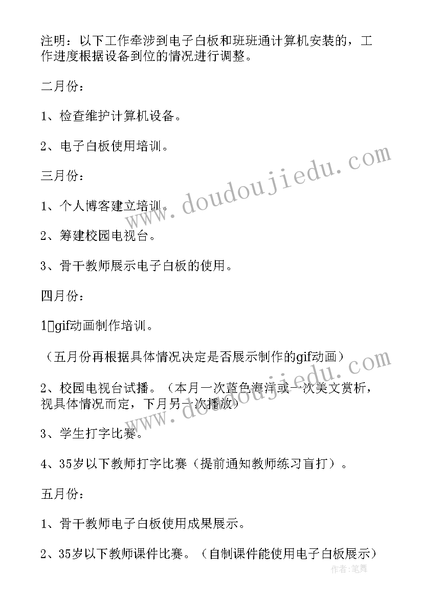 最新感恩节演讲活动 感恩节活动演讲稿(大全5篇)