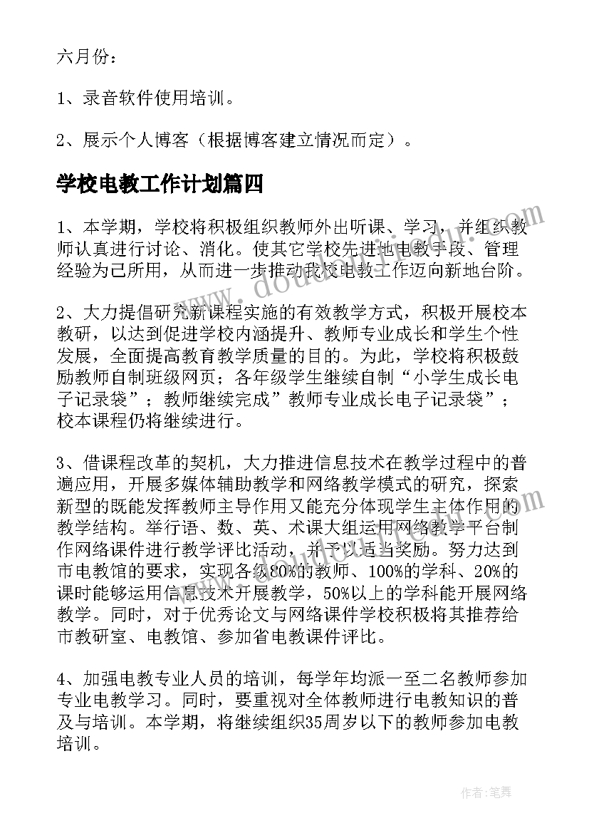 最新感恩节演讲活动 感恩节活动演讲稿(大全5篇)