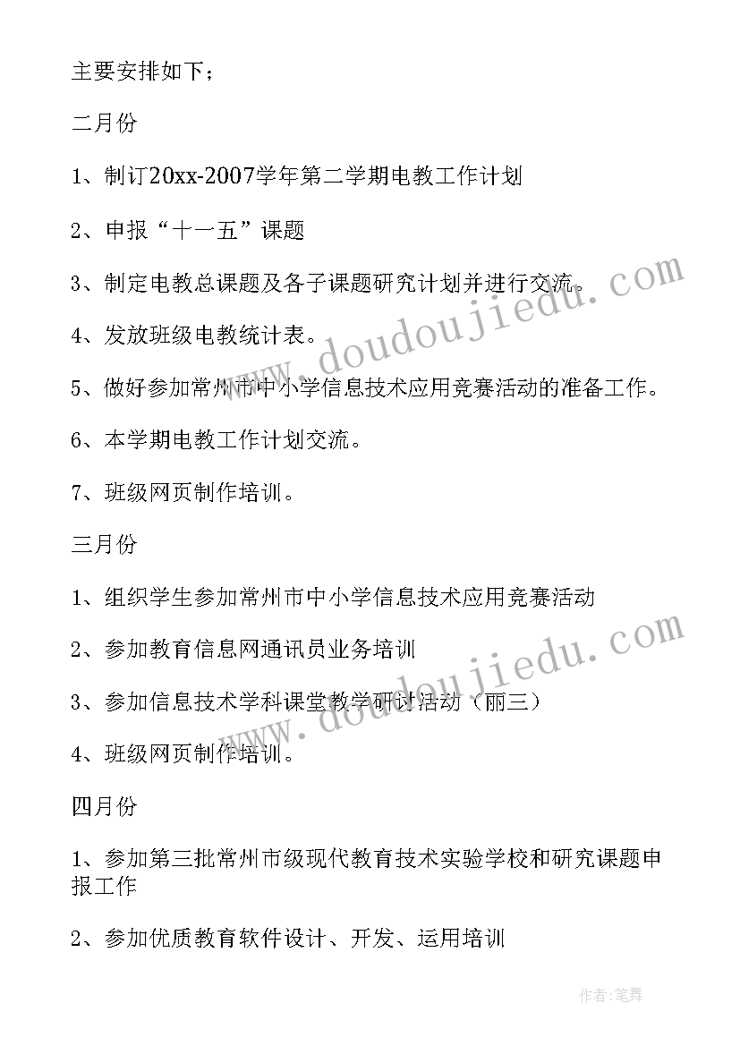 最新感恩节演讲活动 感恩节活动演讲稿(大全5篇)