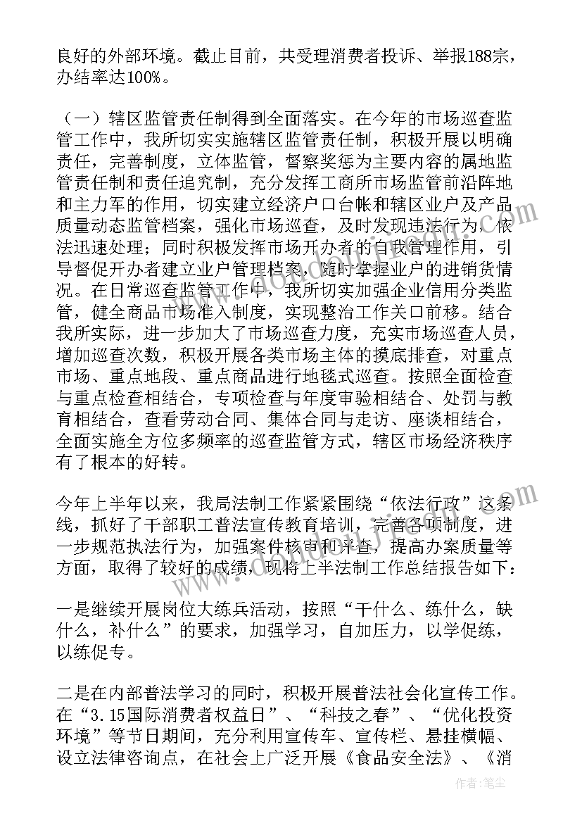 最新小班社会教育活动认识五官 小班健康认识五官教案(优质9篇)