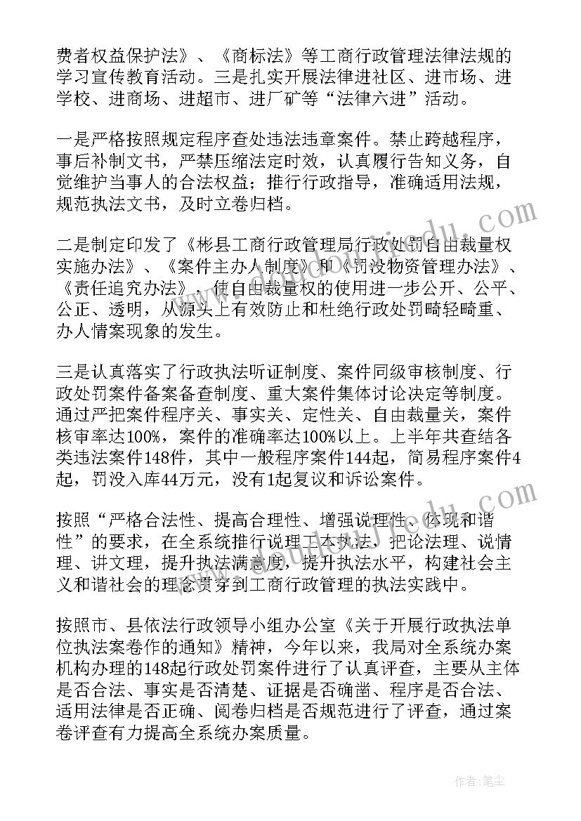 最新小班社会教育活动认识五官 小班健康认识五官教案(优质9篇)