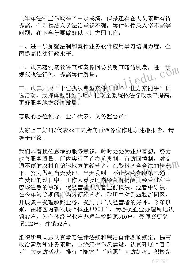 最新小班社会教育活动认识五官 小班健康认识五官教案(优质9篇)