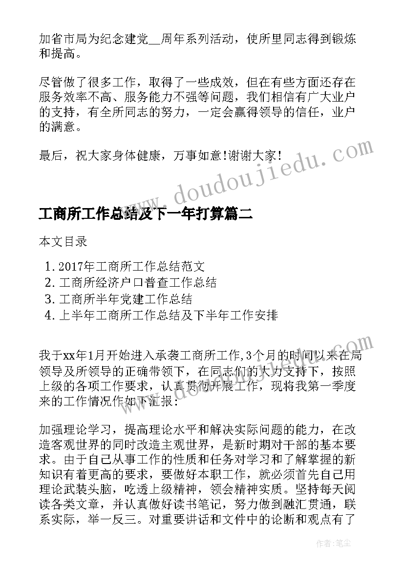 最新小班社会教育活动认识五官 小班健康认识五官教案(优质9篇)