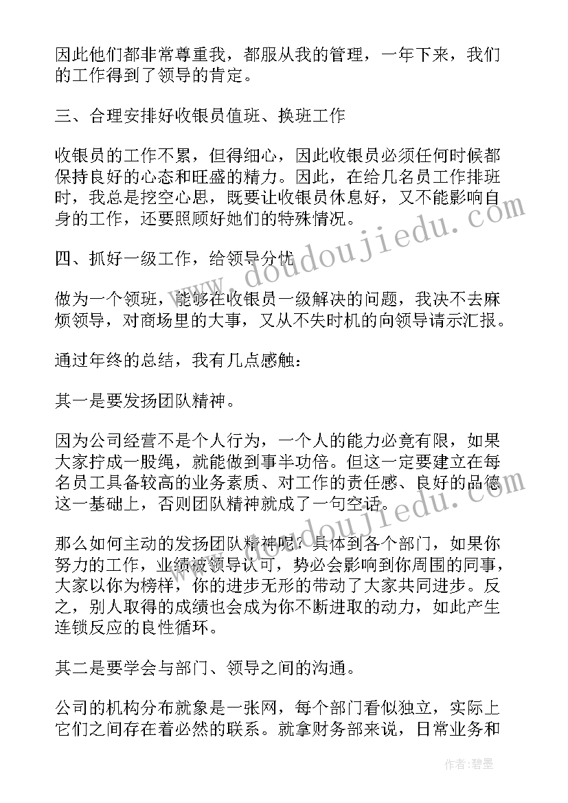 毕业生求职信格式 毕业生求职信(精选5篇)