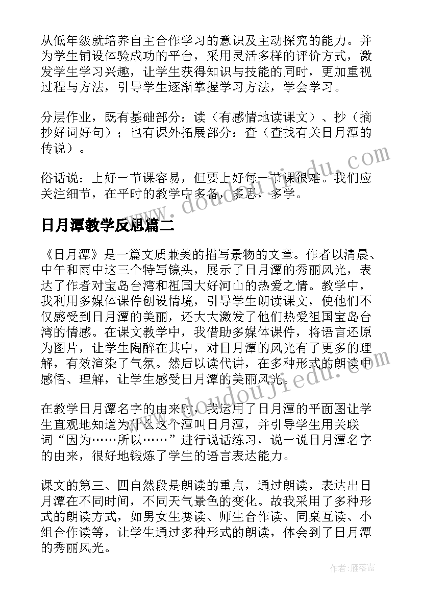 最新国企办公室个人年度总结 办公室年度个人总结(汇总6篇)