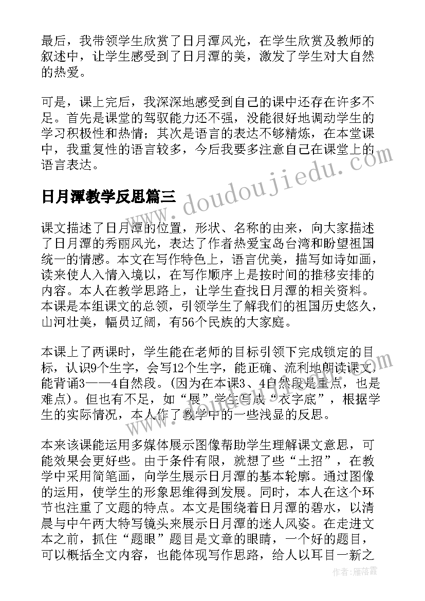 最新国企办公室个人年度总结 办公室年度个人总结(汇总6篇)