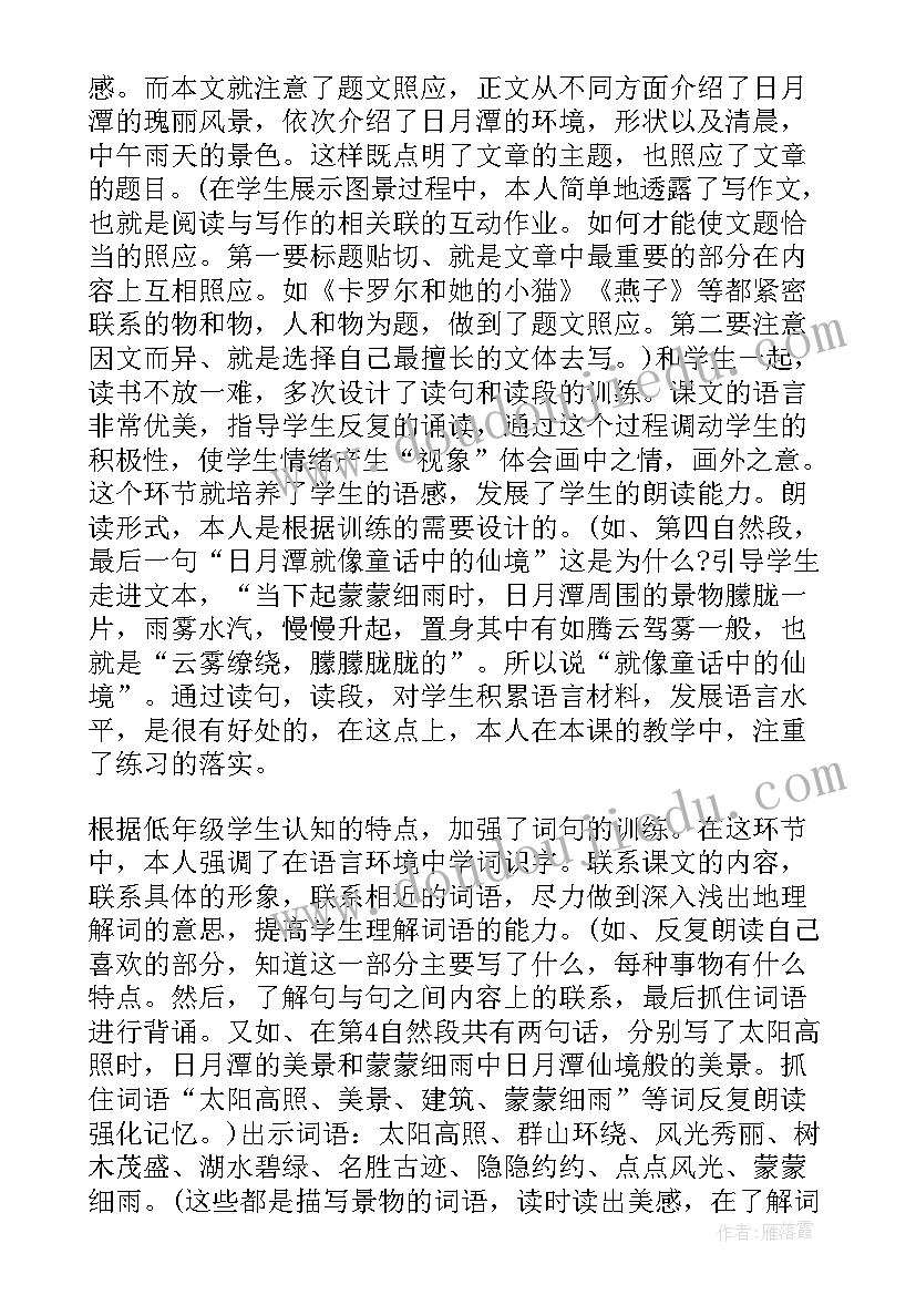 最新国企办公室个人年度总结 办公室年度个人总结(汇总6篇)