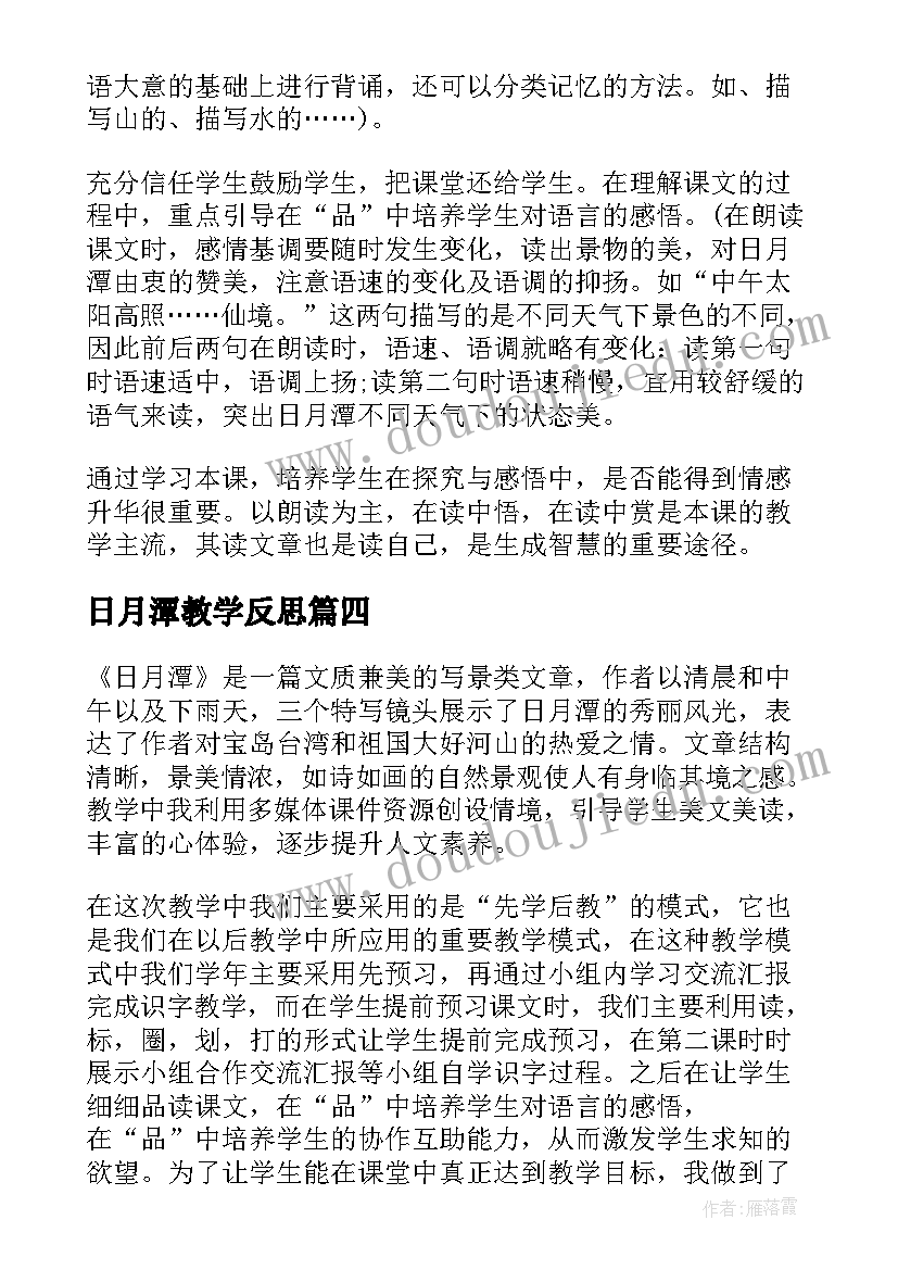 最新国企办公室个人年度总结 办公室年度个人总结(汇总6篇)