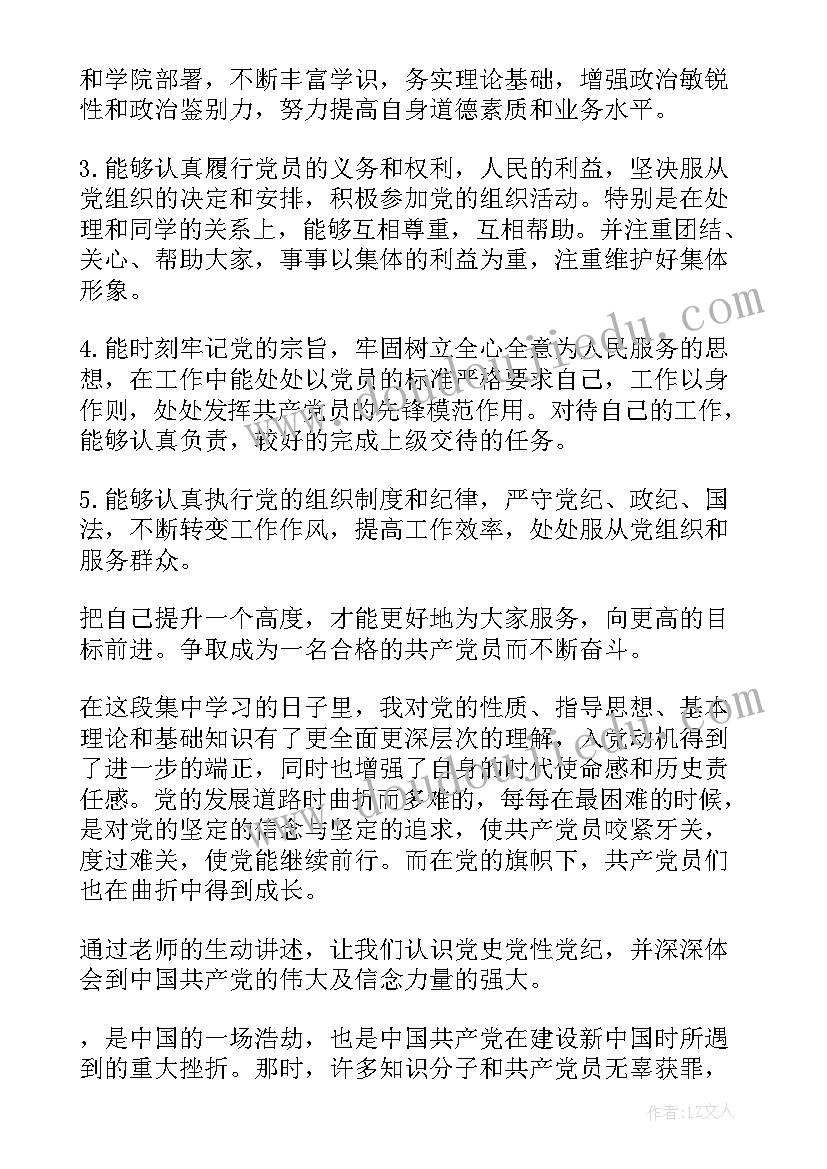 2023年夫妻两个人离婚协议书(优秀10篇)