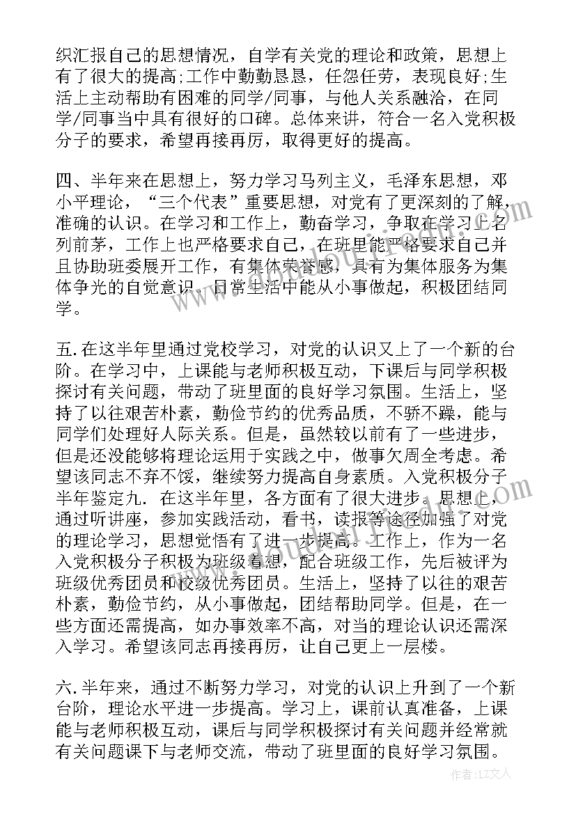 2023年夫妻两个人离婚协议书(优秀10篇)