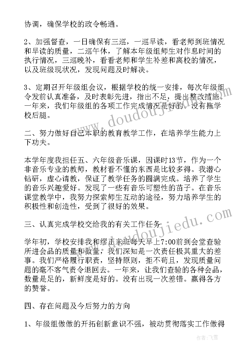 述职报告班组长(模板5篇)