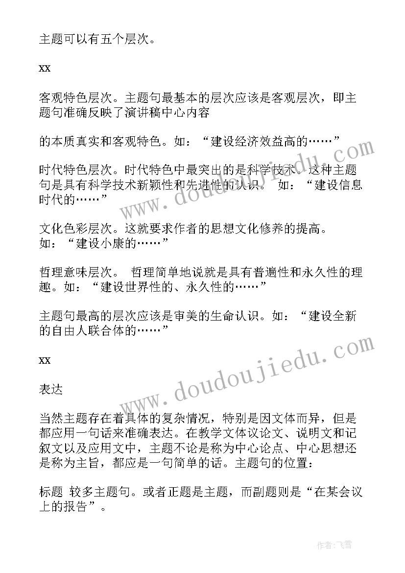 述职报告班组长(模板5篇)