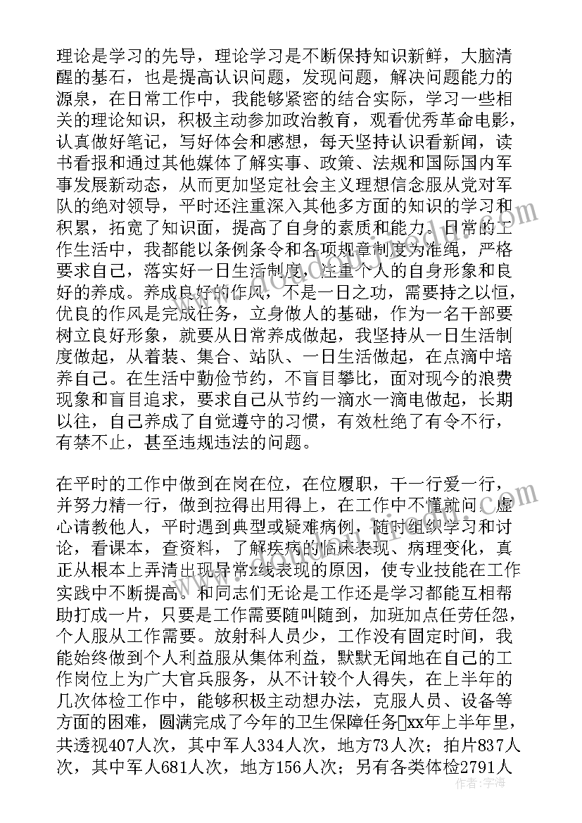 读了不起的盖茨比心得体会 读了不起的盖茨比有感心得(精选5篇)