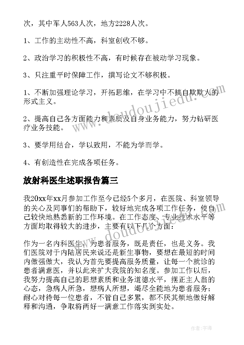 读了不起的盖茨比心得体会 读了不起的盖茨比有感心得(精选5篇)