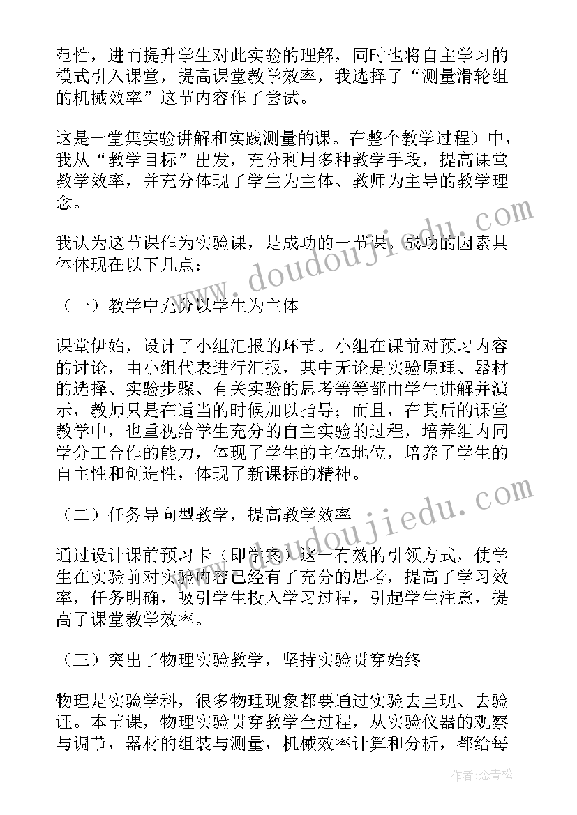 2023年村级妇联工作亮点及工作计划表(优秀5篇)