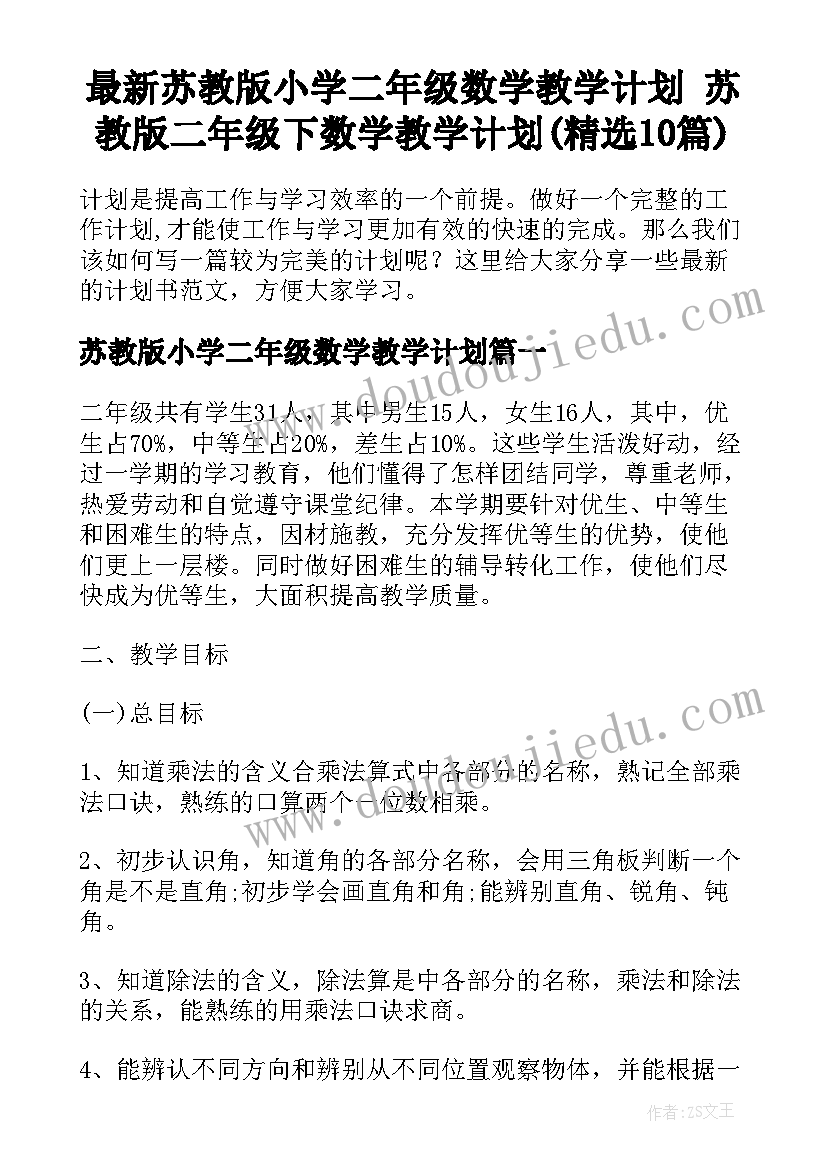 2023年对儿子生日祝福语精辟 儿子生日祝福语精辟(通用9篇)