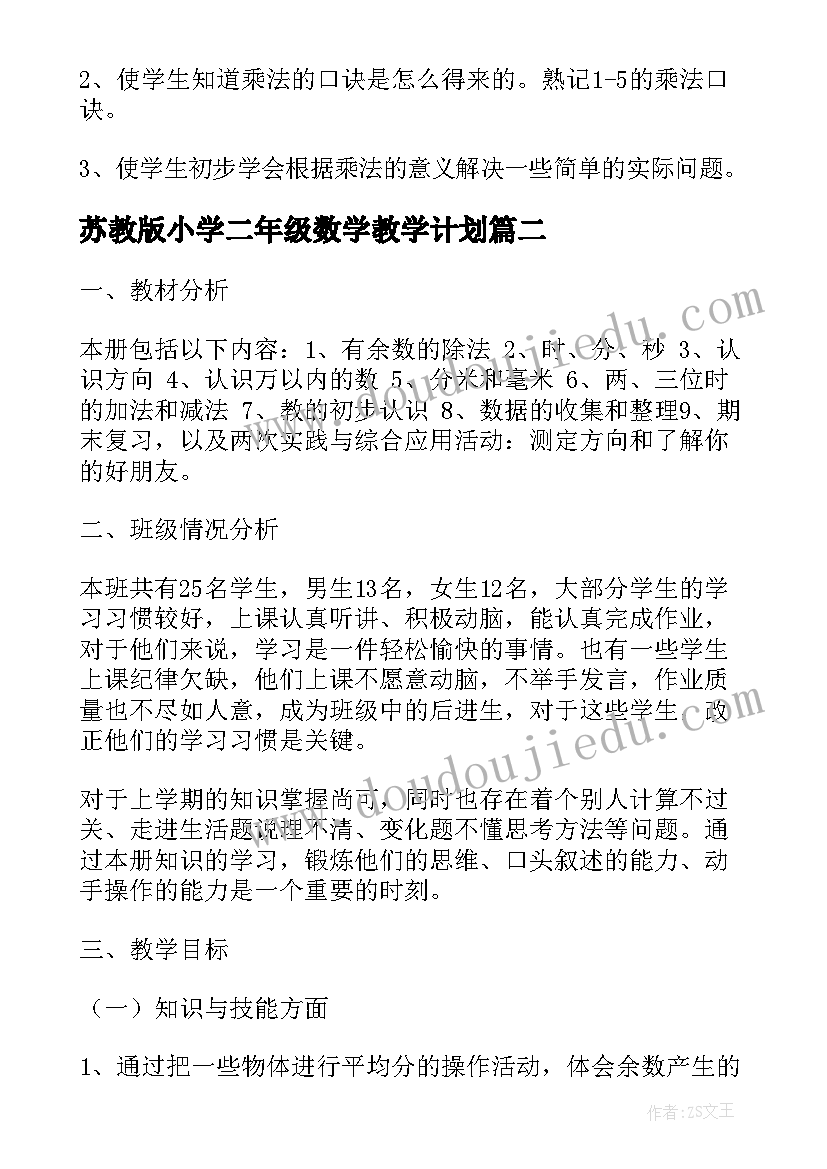 2023年对儿子生日祝福语精辟 儿子生日祝福语精辟(通用9篇)