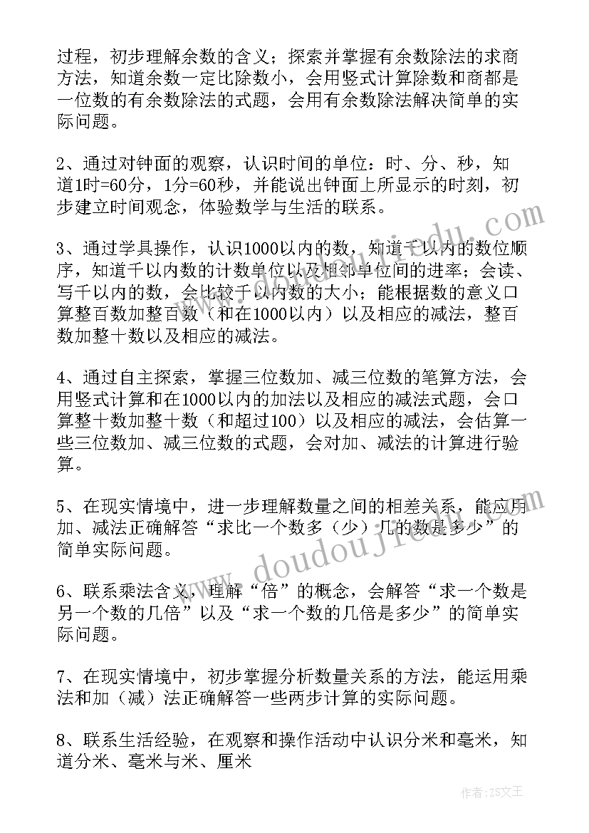 2023年对儿子生日祝福语精辟 儿子生日祝福语精辟(通用9篇)