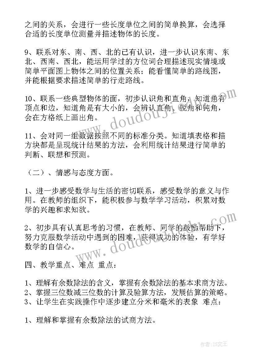 2023年对儿子生日祝福语精辟 儿子生日祝福语精辟(通用9篇)