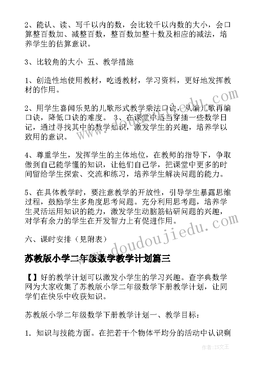 2023年对儿子生日祝福语精辟 儿子生日祝福语精辟(通用9篇)