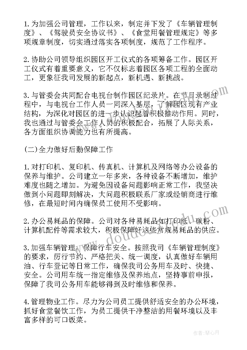 2023年多年不见的战友聚会祝酒词(实用5篇)