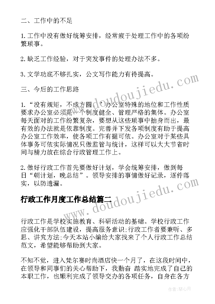 2023年多年不见的战友聚会祝酒词(实用5篇)