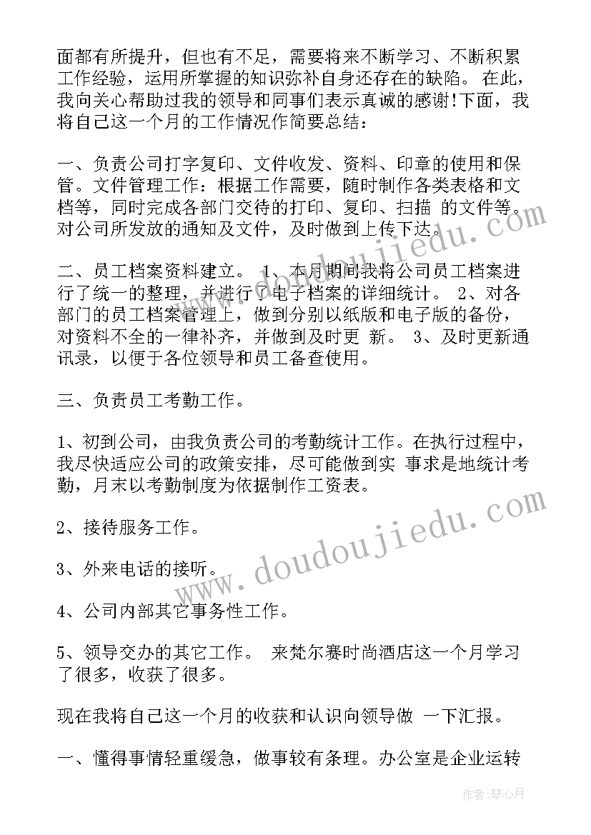 2023年多年不见的战友聚会祝酒词(实用5篇)