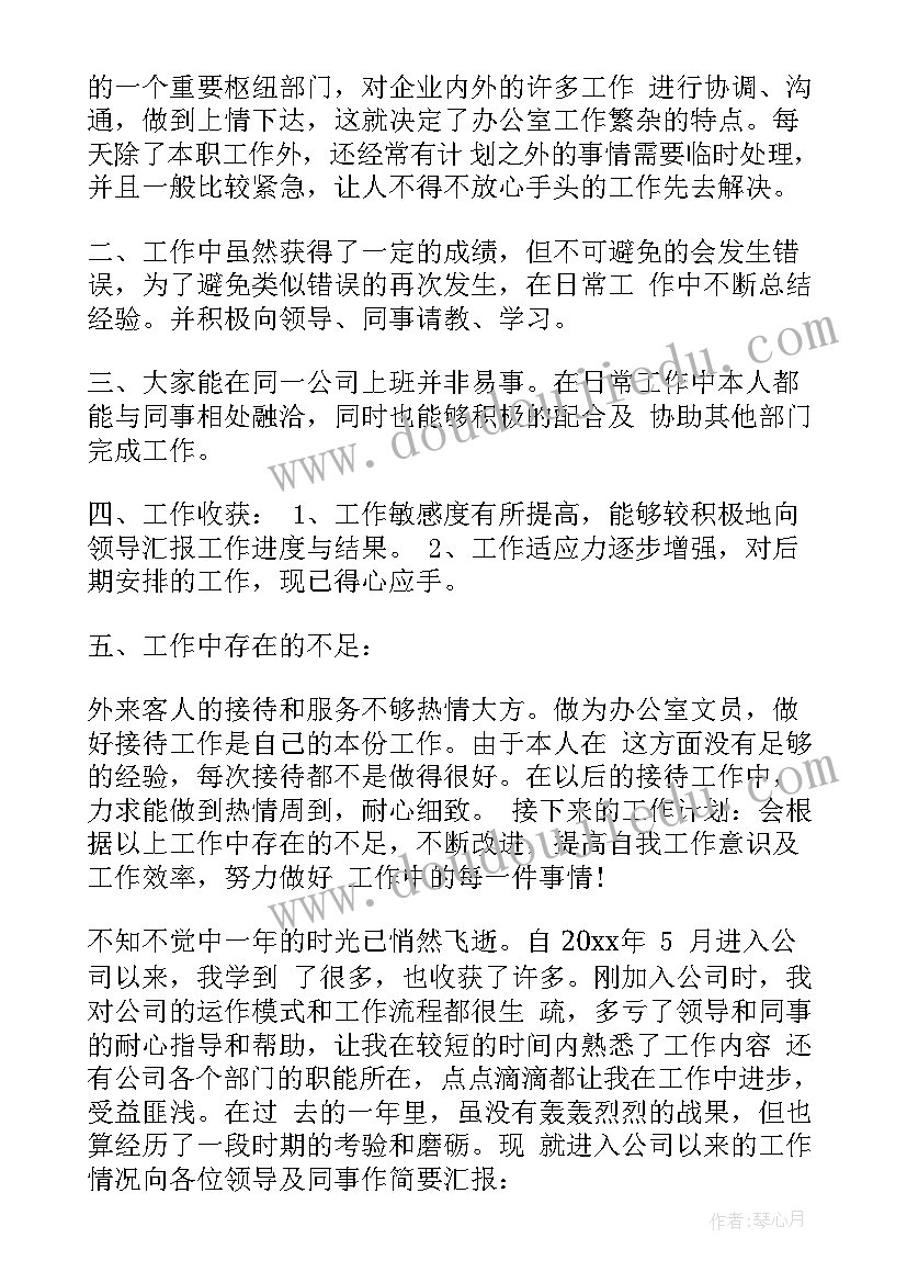 2023年多年不见的战友聚会祝酒词(实用5篇)