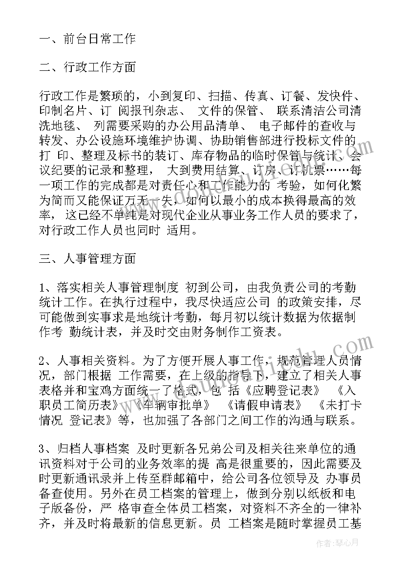 2023年多年不见的战友聚会祝酒词(实用5篇)