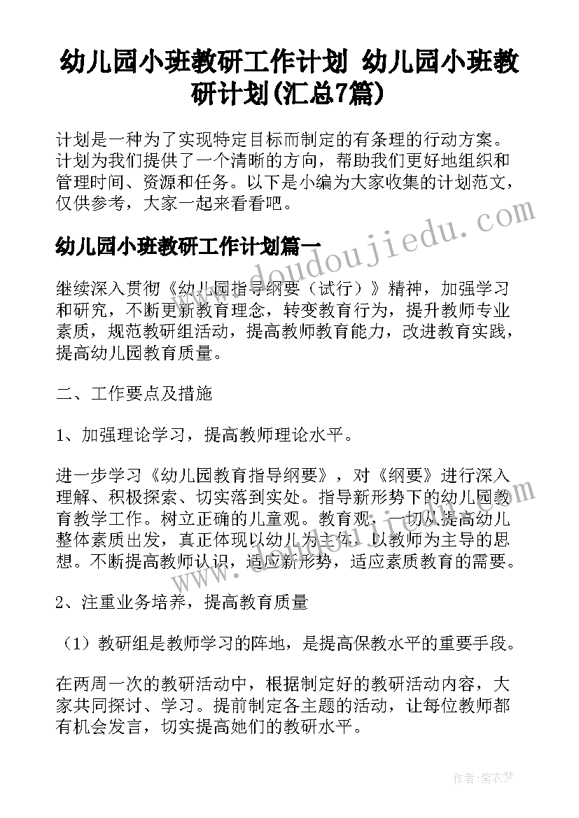 最新情侣生日祝福语浪漫句子(大全7篇)