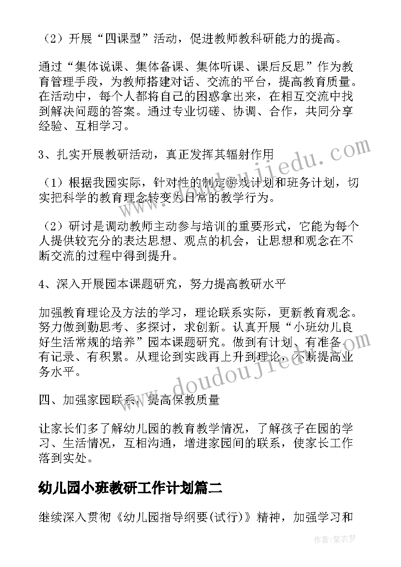 最新情侣生日祝福语浪漫句子(大全7篇)