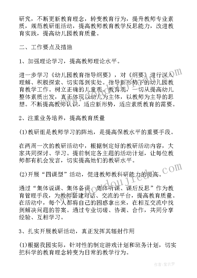 最新情侣生日祝福语浪漫句子(大全7篇)