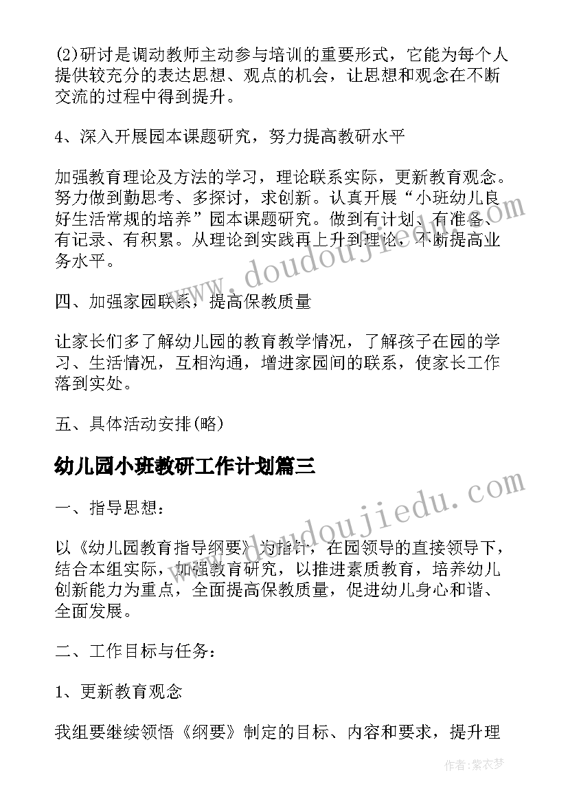 最新情侣生日祝福语浪漫句子(大全7篇)