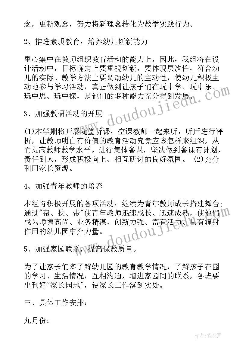 最新情侣生日祝福语浪漫句子(大全7篇)