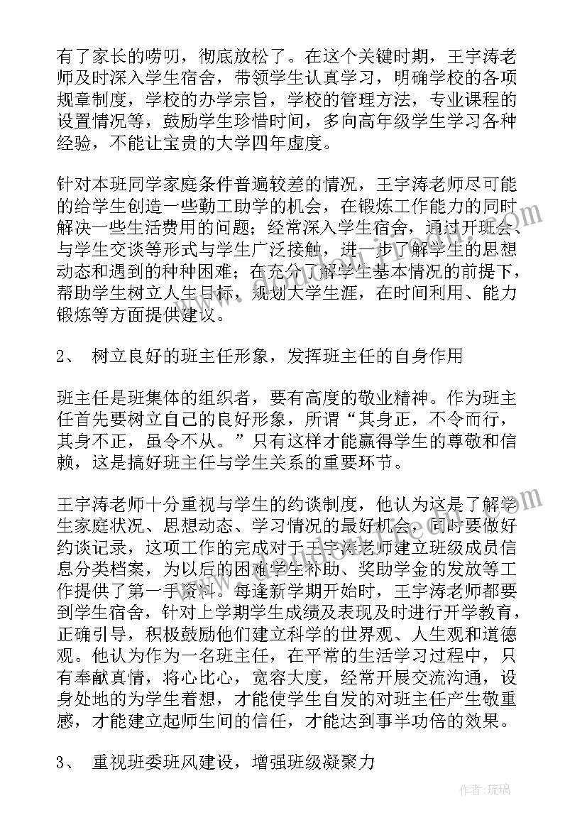 2023年英文课前二分钟演讲视频(模板5篇)