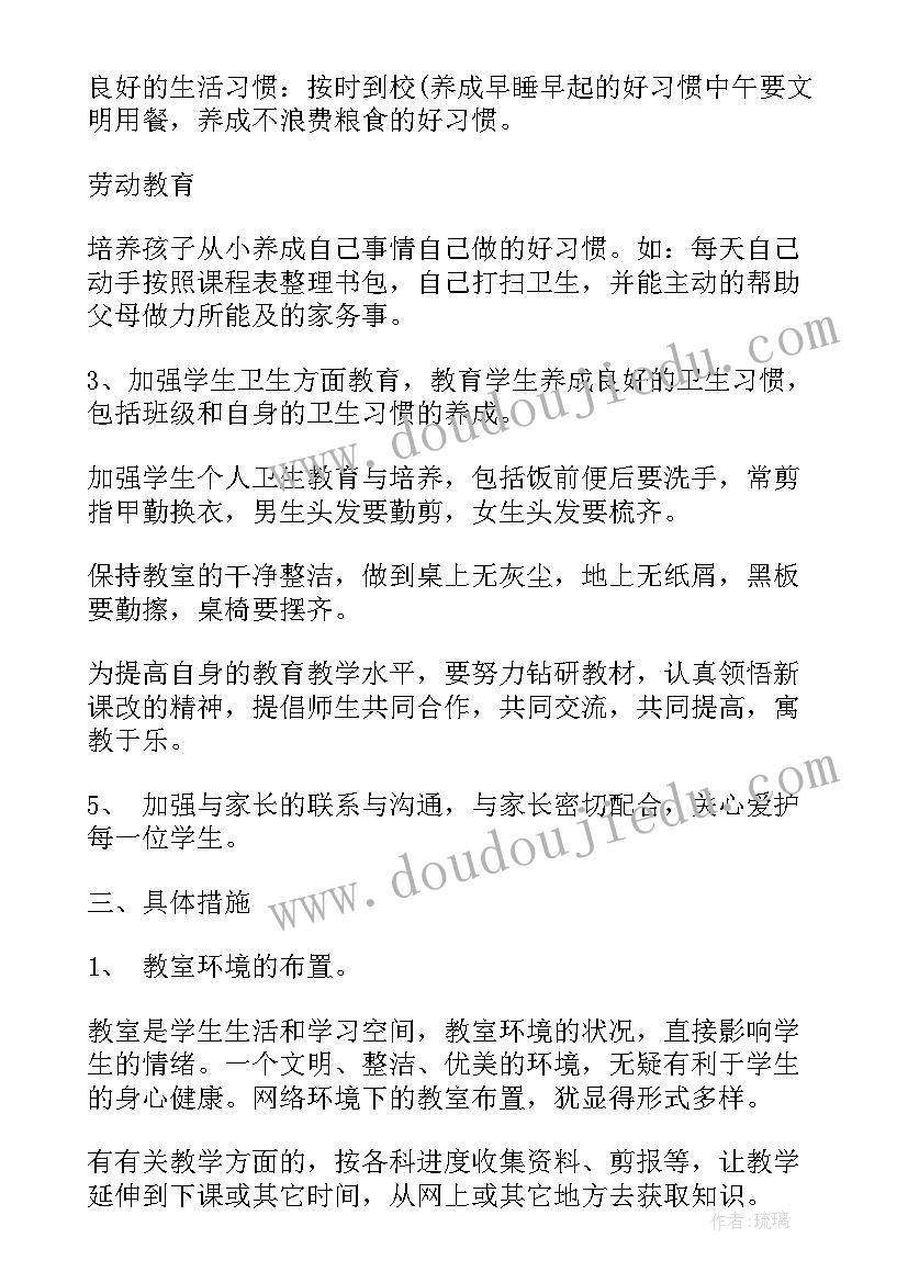 2023年英文课前二分钟演讲视频(模板5篇)