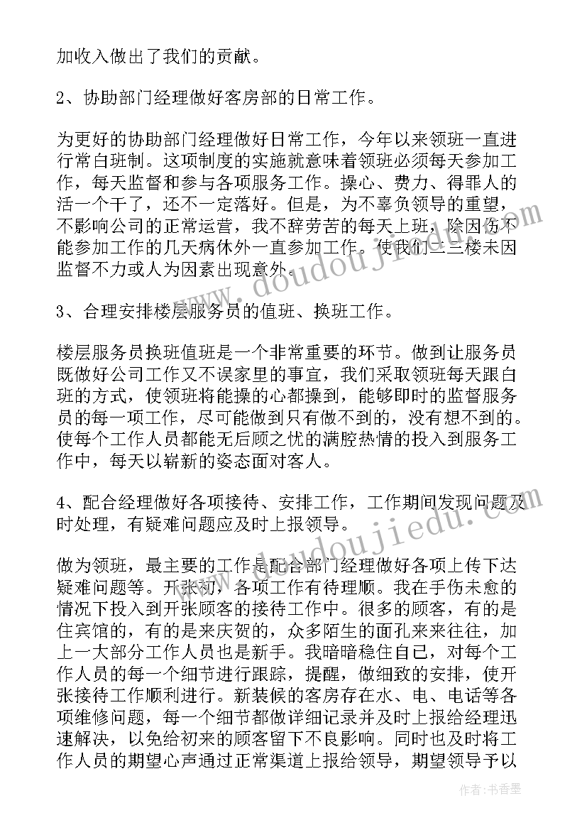 最新职代会代表提案 电力公司职代会倡议书(汇总5篇)