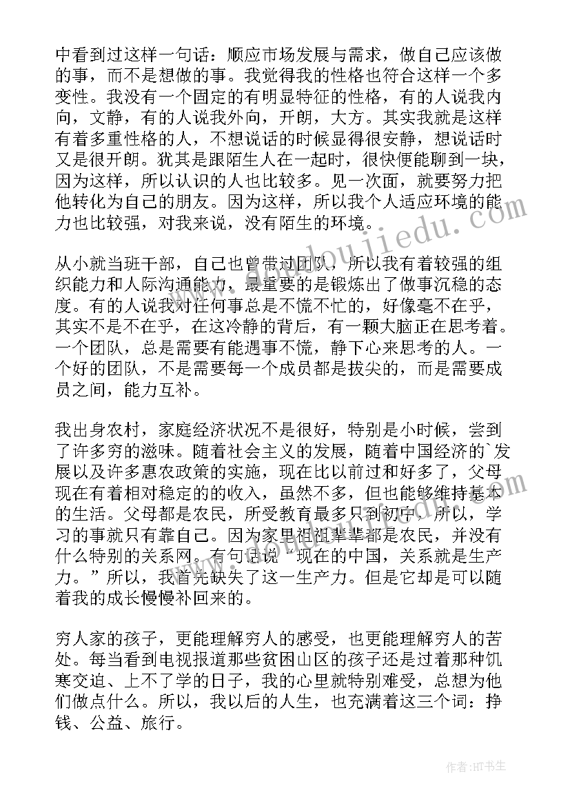 最新单位辞职申请书格式 单位员工辞职申请书(大全8篇)