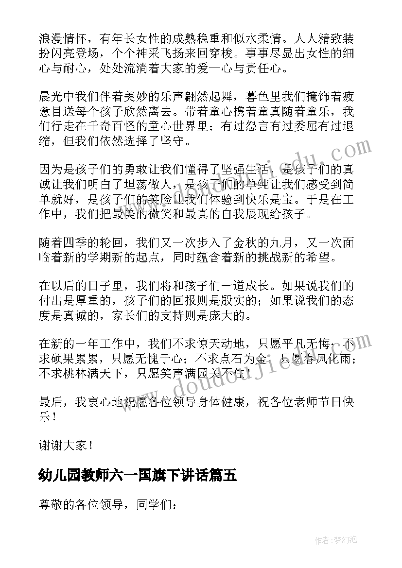 春节后复工复产感想心得(模板8篇)