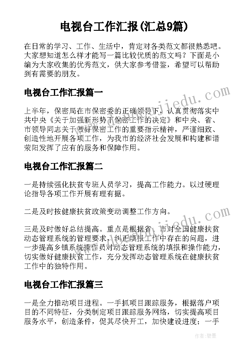 最新优惠承诺书及说明(模板6篇)