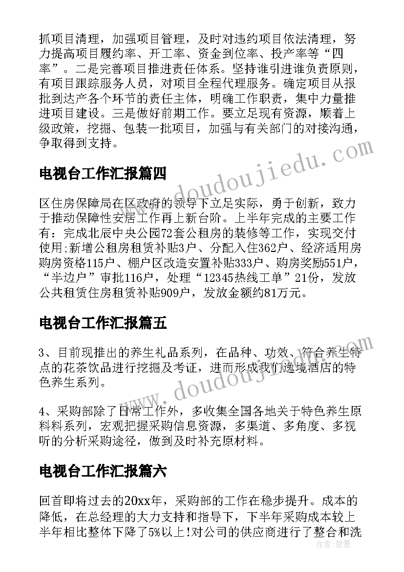 最新优惠承诺书及说明(模板6篇)