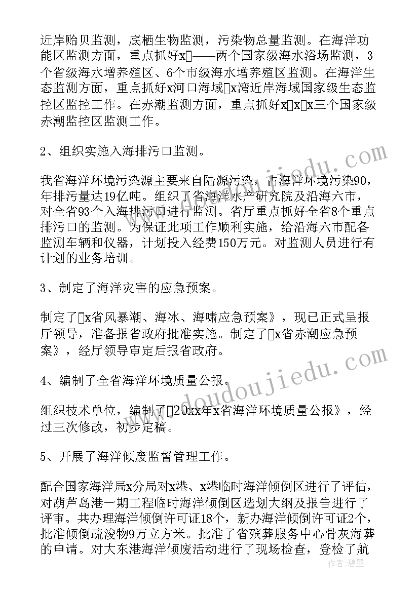 最新优惠承诺书及说明(模板6篇)