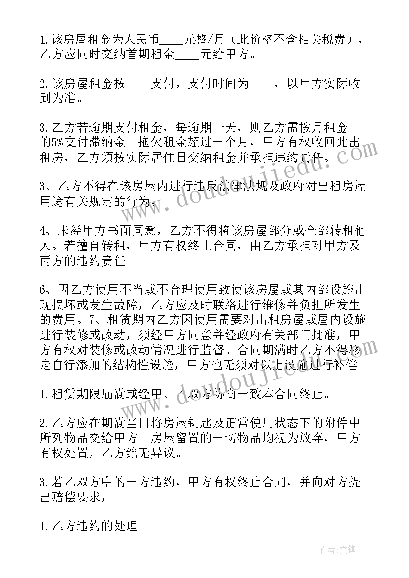 2023年运输合同可以和个人签吗(优秀5篇)