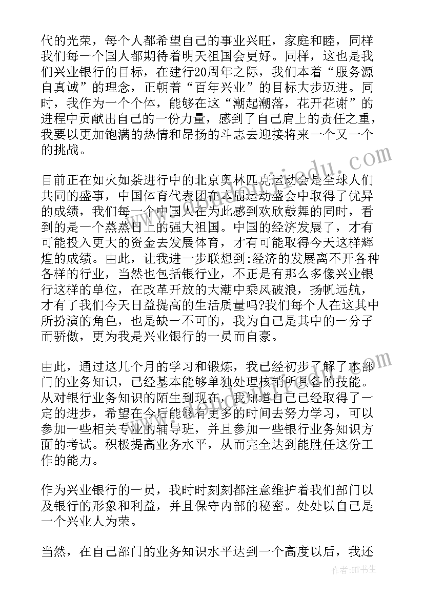 最新春节前安全生产大检查工作方案(汇总5篇)