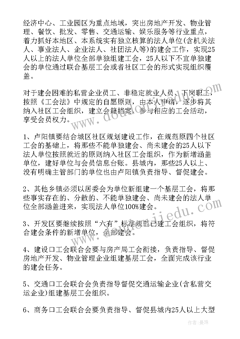 最新度平安建设方案(汇总9篇)