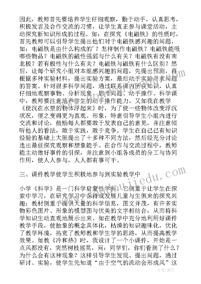 抽纸宣传视频 抽纸杯游戏心得体会教案(大全5篇)